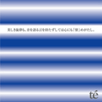 T� > Utsukushiki Senritsu mo, Oto o Kataru Gen o Motazushite wa Kokoro ni mo 'Todo'me ga tashi